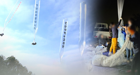 South Korea: Military sent propaganda leaflets to North Korea 23 times last year
