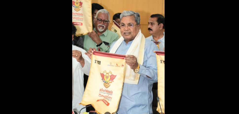 17th Bengaluru International Film Festival to be held from Jan 29 to Feb 6