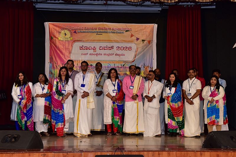 KCWA Celebrates Konkani Diwas 2026 and Vodle Fest in Grand Style in Kuwait