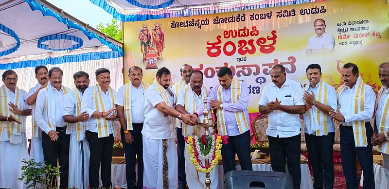 Foundation Stone Laid for Udupi Kambala Amidst Prohibitory Orders and Political Undercurrents