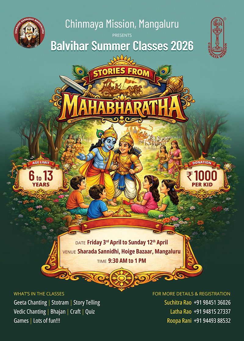 Chinmaya Mission, Mangalore Announces Summer Camp for Children on the Mahabharata