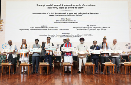 Science and tradition must go hand in hand for tribal empowerment: VP Radhakrishnan