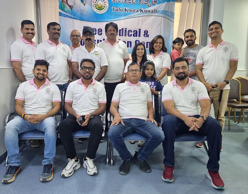 Tulu Koota Kuwait Hosts Successful Free Medical Consultation Program, Benefiting 100 Community Members