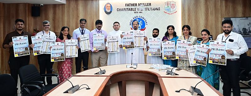 ಪ್ರೇರಣಾ ಸೈನ್ಸ್ ಫೆಸ್ಟ್ 2026 ಪೋಸ್ಟರ್ಗಳು ಅನಾವರಣ