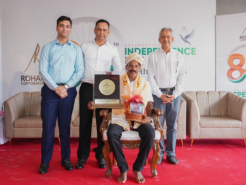 ರೋಹನ್ ಕಾರ್ಪೊರೇಷನ್ 80ನೇ ಸ್ವಾತಂತ್ರ್ಯೋತ್ಸವ ಆಚರಿಸಿ ಕೃಷಿ ತಜ್ಞರನ್ನು ಗೌರವಿಸಿತು