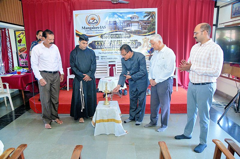 ಮಂಗಳೂರಿನಲ್ಲಿ ಐಎಎಸ್‌ ಪೂರ್ವಭಾವಿ ತರಬೇತಿ ಕಾರ್ಯಕ್ರಮ ಉದ್ಘಾಟನೆ